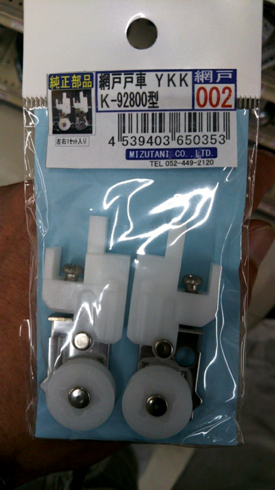 ﾋﾞｰﾄﾞ加工治具 自作 バモティータイプr