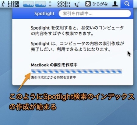 Macの その他 の容量が異常に多いときの対処法 欠林檎 カケリンゴ