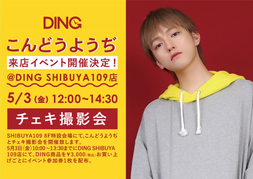 News Ding Official Hp News Ding Official Hp