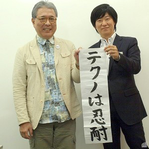 何故 今 Ymoなのか Gq Japan Blog 何故 今 Ymoなのか Gq Japan Blog