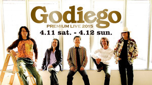 モンキーマジックに魅せられた夜 Gq Japan Blog