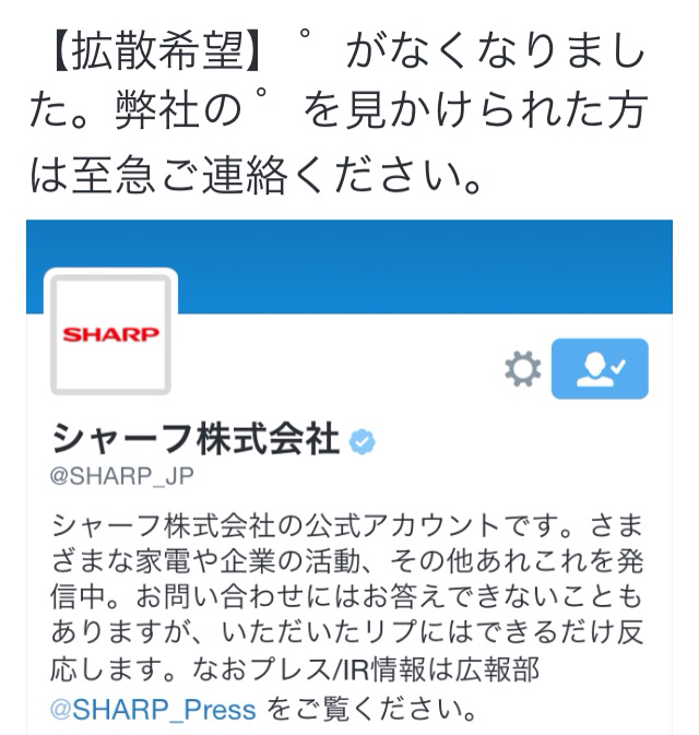 シャープの はアイツが持っていた マジシャン もやしくん 公式サイト 出張マジック 北海道no 1のプロマジシャンが忘年会や結婚式披露宴等 イベント余興を盛り上げます 札幌からマジシャン派遣