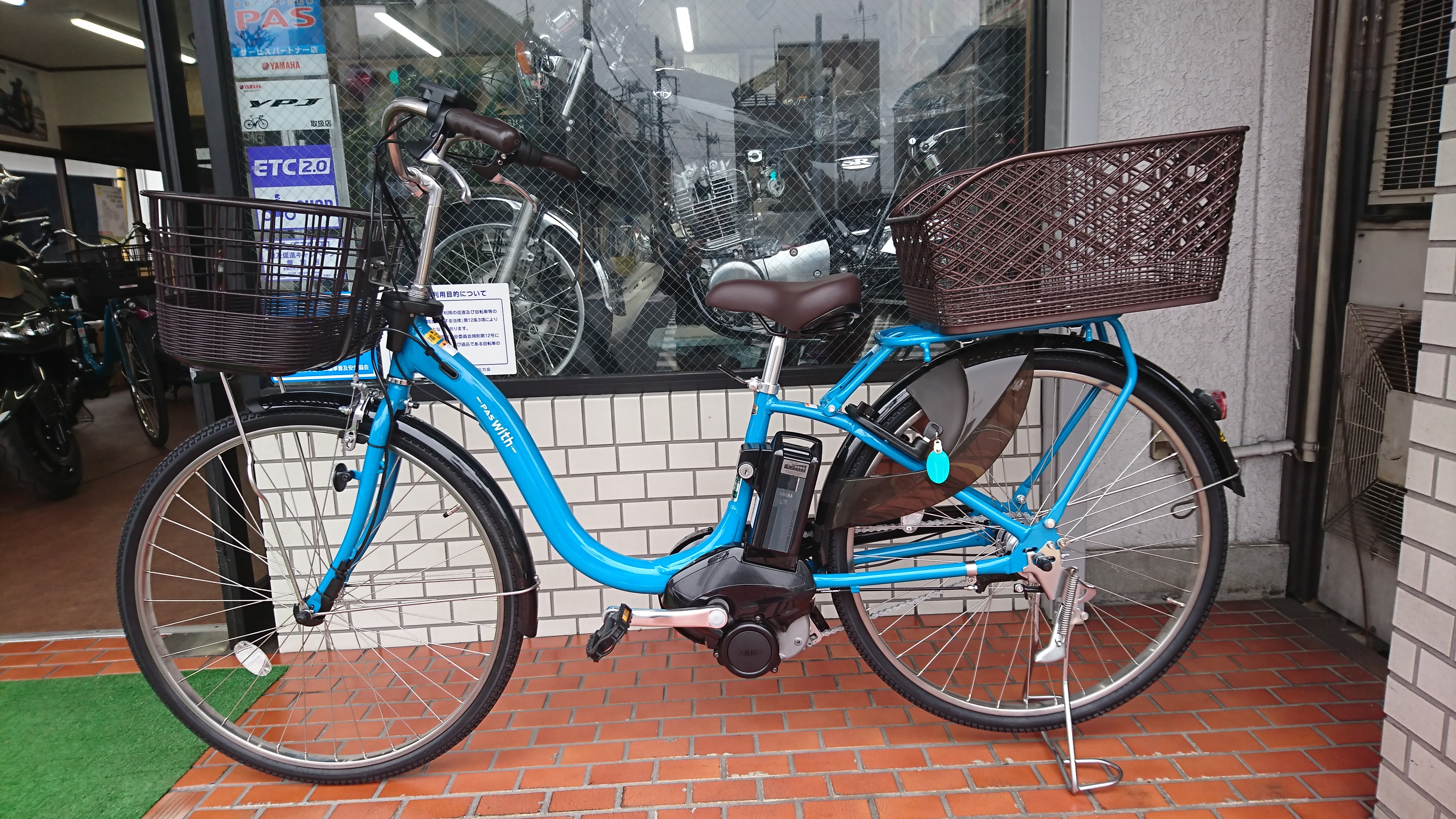 自転車 | 安藤オート商会のホームページ