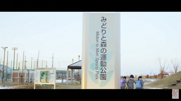 Ngt48 みどりと森の運動公園 Mv公開キタアアア Akb48 47th シュートサイン タイプd収録 Akb Ske Nmb Hkt Ngt Stu 乃木坂 欅坂 日向坂 Next48 Sapporo