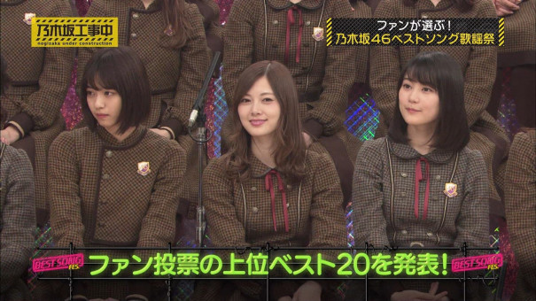 乃木坂46 ファンが選ぶ 乃木坂46ベストソング歌謡祭 ランキングベスト11位 位まで Akb Ske Nmb Hkt Ngt Stu 乃木坂 欅坂 日向坂 Next48 Sapporo 乃木坂46 ファンが選ぶ 乃木坂46ベストソング歌謡祭 ランキングベスト11位 位まで Akb Ske Nmb Hkt Ngt Stu 乃木坂 欅坂 日向坂 Next48 Sapporo