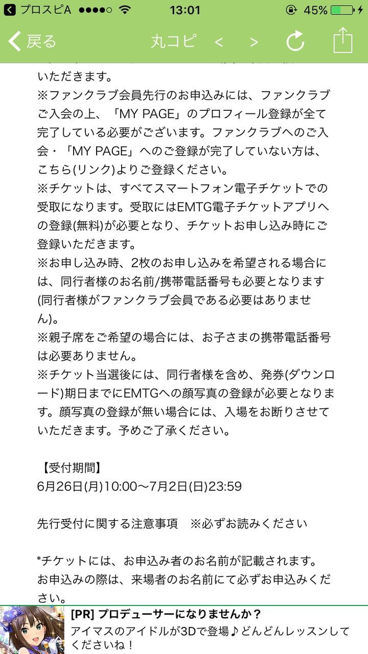 欅坂46 欅坂46 全国アリーナツアー17 が決定 又 ファンクラブ設立が決定 入会は本日15時より受付開始 さらには乃木坂に並ぶ公式ゲームアプリも制作中 Akb Ske Nmb Hkt Ngt Stu 乃木坂 欅坂 日向坂 Next48 Sapporo 欅坂46 欅坂46 全国アリーナツアー17 が決定 又 ファンクラブ設立が決定 入会は本日15時より受付開始 さらには乃木坂に並ぶ公式ゲームアプリも制作中 Akb Ske Nmb Hkt Ngt Stu 乃木坂 欅坂 日向坂 Next48 Sapporo