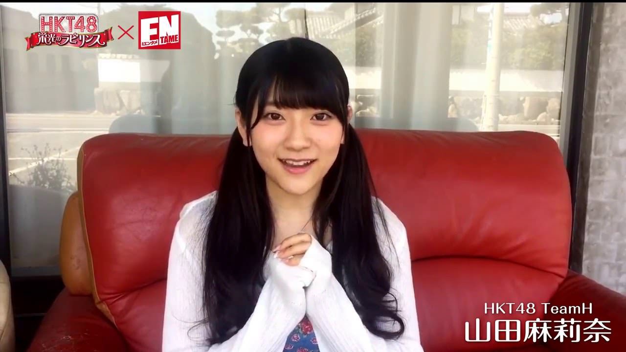 HKT48【山田麻莉奈】メロンジュース★生写真★ブロマイド★3点セット HKT48【山田麻莉奈】メロンジュース☆生写真☆ブロマイド☆3点