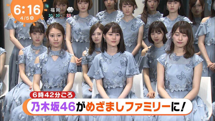 BUBKA4月号』で乃木坂46×欅坂46×日向坂46を総力特集 桜井玲香と