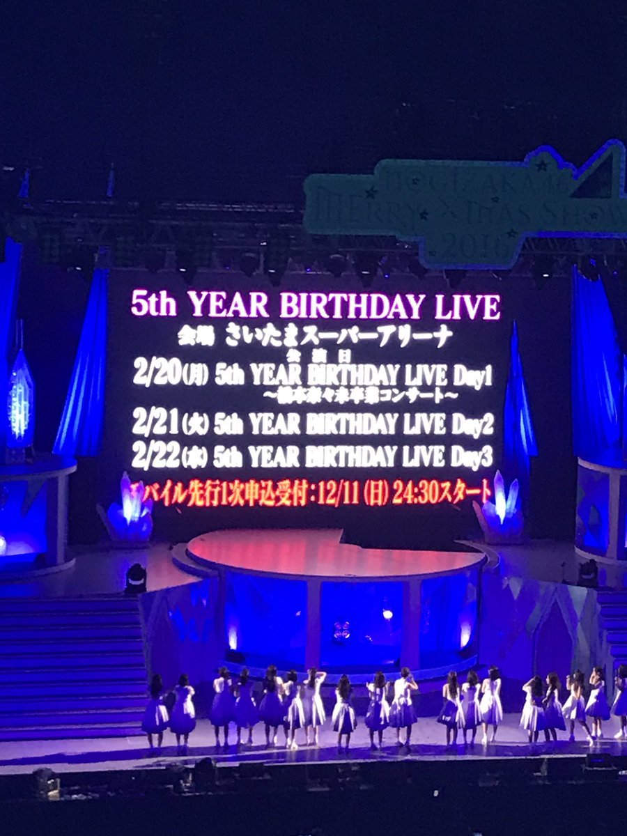 乃木坂46 2/21 SSA 5TH YEAR BIRTHDAY LIVE 2枚連番ペア モバ1