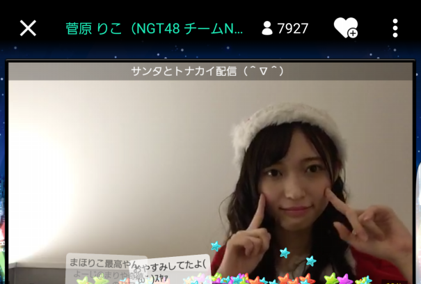 Ngt48 山口真帆が久しぶりにshowroomで配信をする 全然ハレンチじゃないよ 再現したら怒られる まほほん Akb Ske Nmb Hkt Ngt Stu 乃木坂 欅坂 日向坂 Next48 Sapporo Ngt48 山口真帆が久しぶりにshowroomで配信をする 全然ハレンチじゃないよ 再現したら怒られる まほほん Akb Ske Nmb Hkt Ngt Stu 乃木坂 欅坂 日向坂 Next48 Sapporo