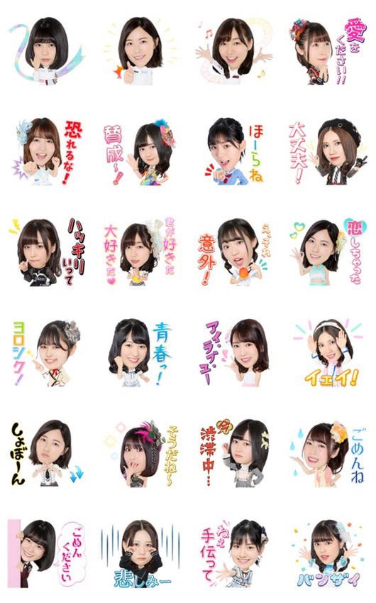 SKE48】 22ndシングル「無意識の色」うたんぷ販売開始! | AKB