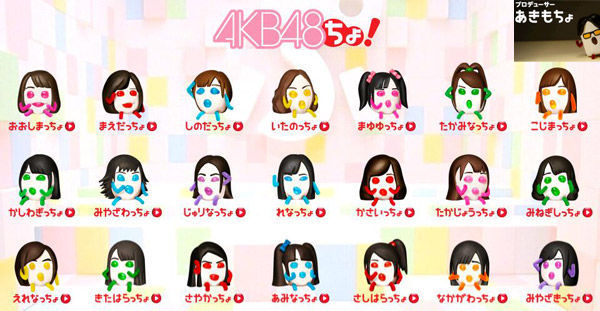 AKB初期メンバーぷっちょ AKB初期メンバーぷっちょ