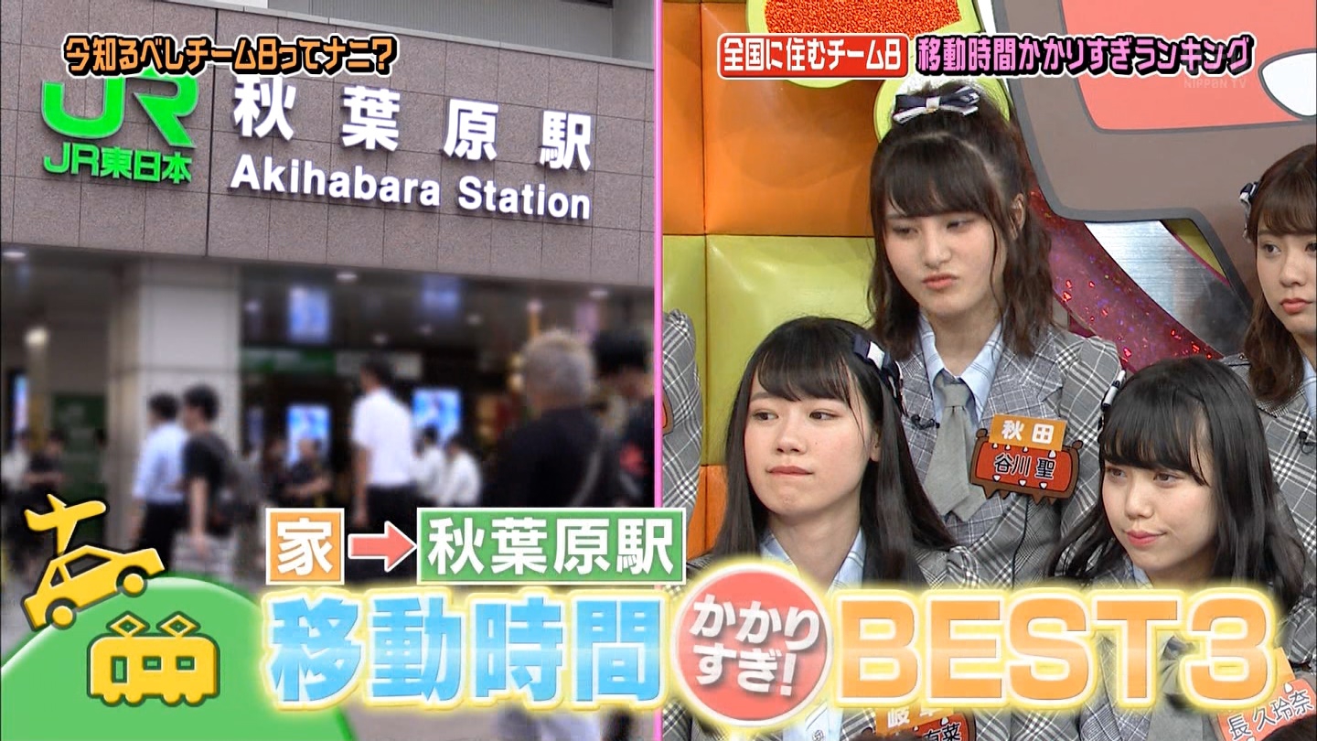 生写真 まとめ AKB HKT NMB SKE チーム8 AKB48】AKBチーム8 最新序列【16人】 | AKB/SKE/NMB/HKT/NGT