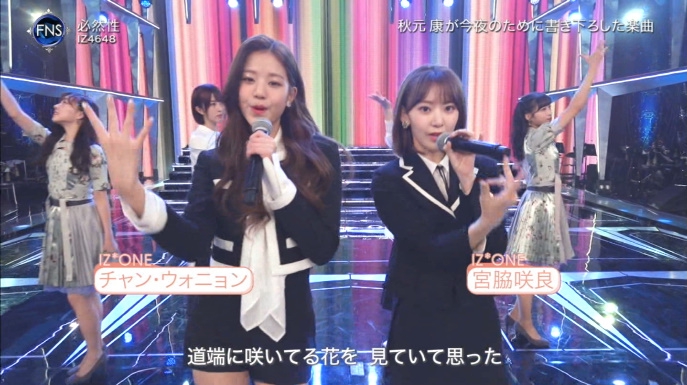 AKB48/乃木坂46/欅坂46/IZ☆ONE】秋元康書き下ろし、平成最後の