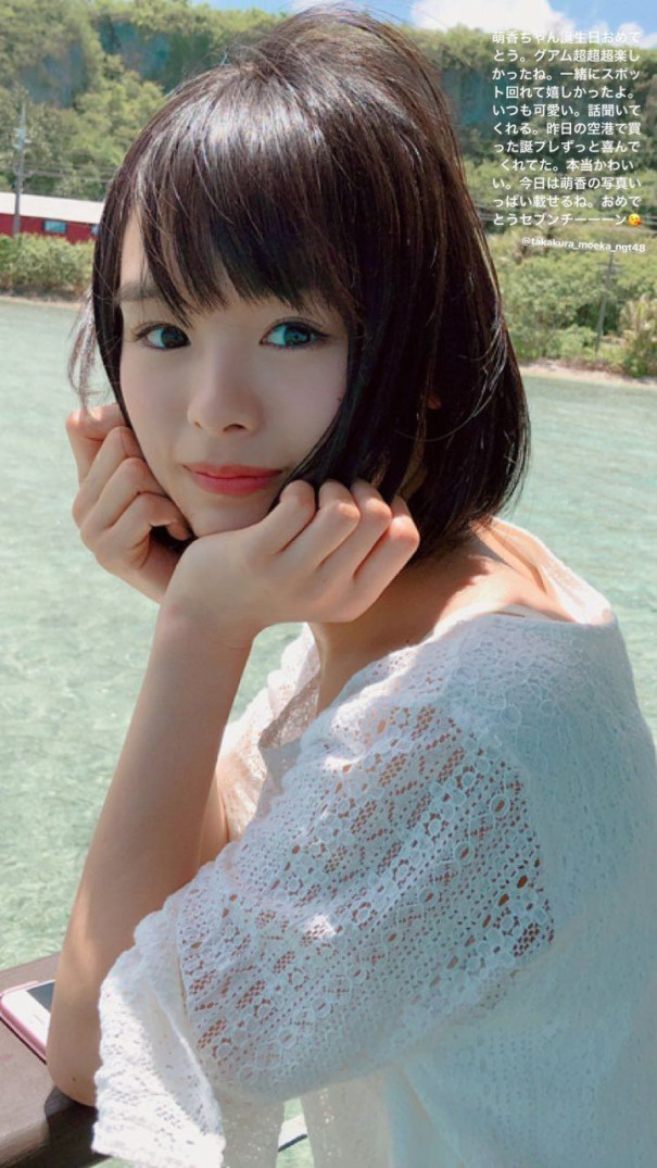 Ngt48 高倉萌香 おかっぱ17才の誕生日 メンバーに愛されすぎワロタ Akb Ske Nmb Hkt Ngt Stu 乃木坂 欅坂 日向坂 Next48 Sapporo