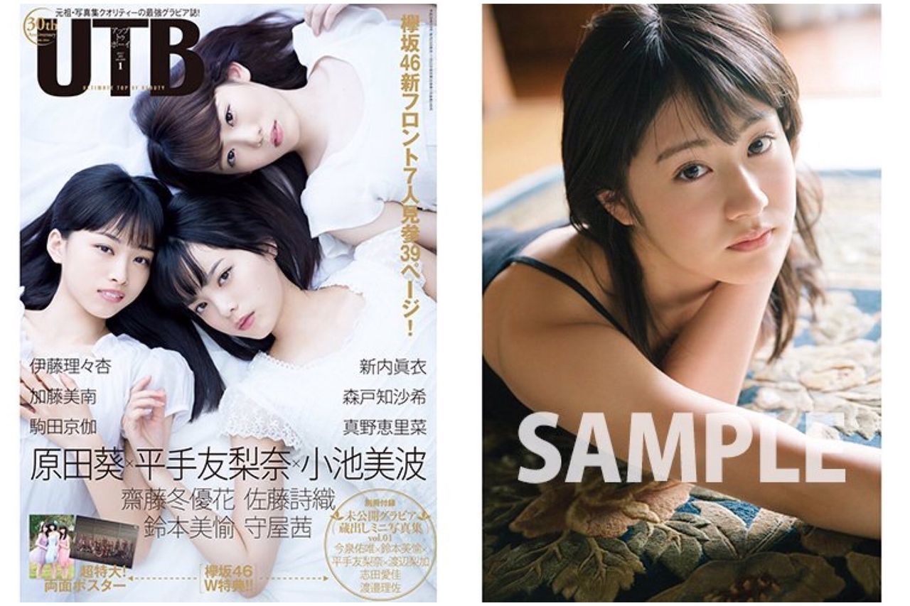 NGT48】加藤美南 工ロみなキタアアァァ！！ | AKB/SKE/NMB/HKT