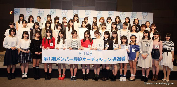 Stu48 第1期生オーディション最終審査通過者44人の集合写真 Akb Ske Nmb Hkt Ngt Stu 乃木坂 欅坂 日向坂 Next48 Sapporo