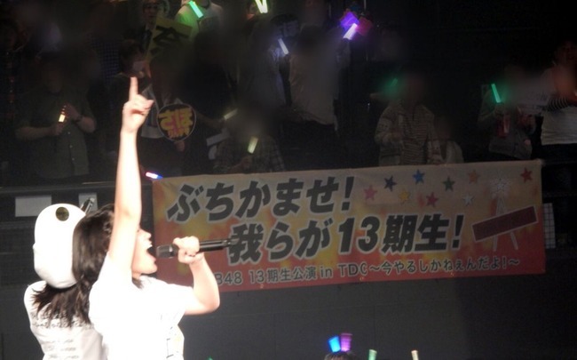 AKB48 13期生公演 in TDC ～今やるしかねぇんだよ！ AKB48 13期生公演 in TDC ~今やるしかねぇんだよ!~/AKB48 14期生