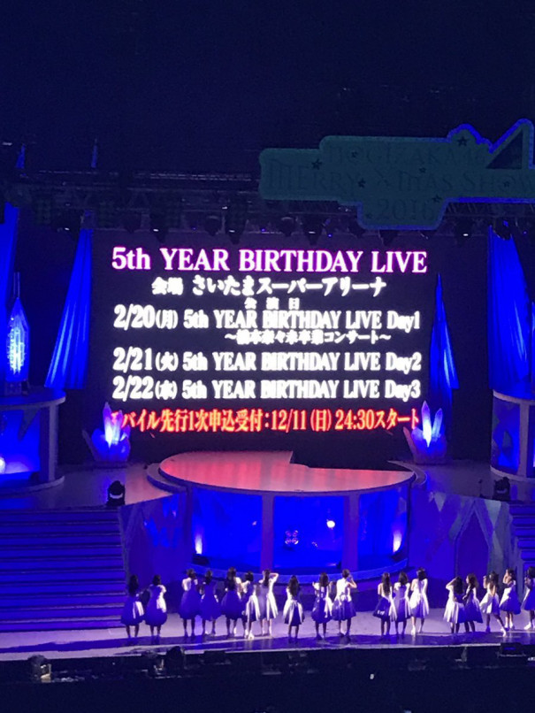 乃木坂46 12月6日 Merry Xmas Show 16 選抜公演 セトリまとめ Akb Ske Nmb Hkt Ngt Stu 乃木坂 欅坂 日向坂 Next48 Sapporo