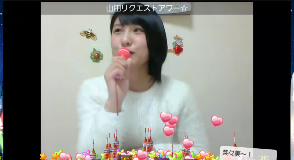 Akb48チーム8 山田菜々美 Showroomでリクアワ17 Akb Ske Nmb Hkt Ngt Stu 乃木坂 欅坂 日向坂 Next48 Sapporo