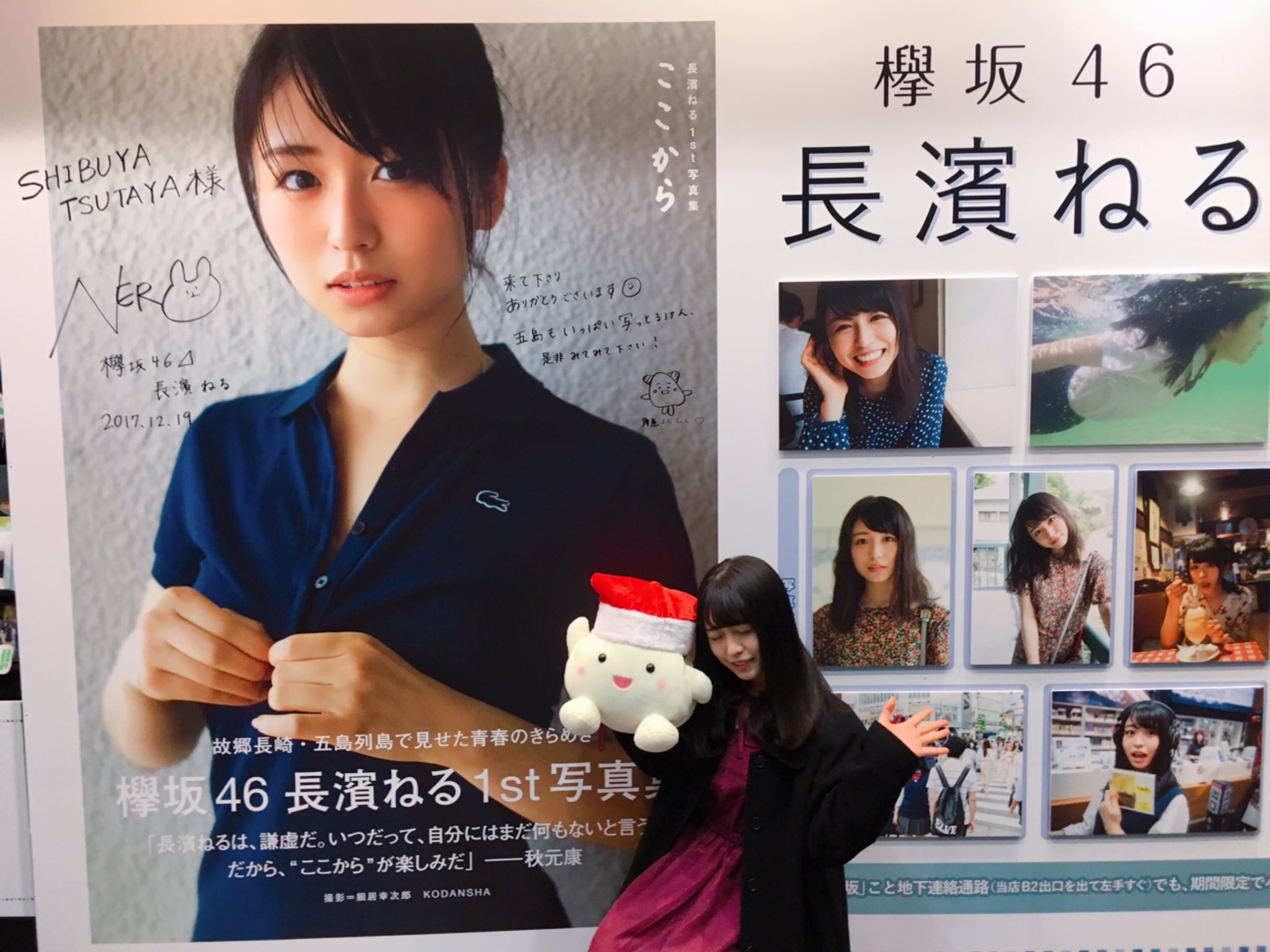 欅坂46】ねる写真集、週間売り上げ女性ソロ写真集歴代2位の9.8万