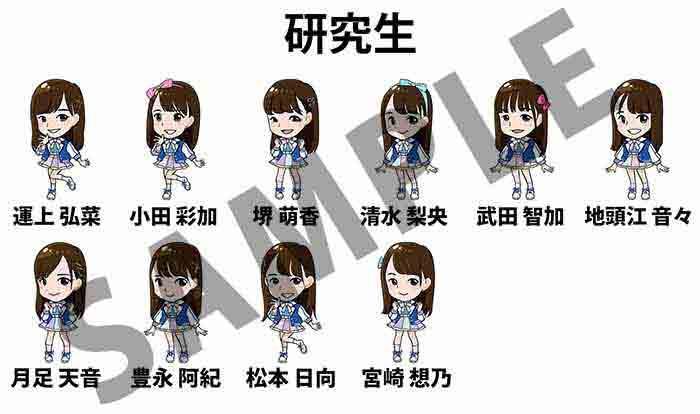 Hkt48 春の関東ツアーbd売り切れ 隠しコマンド箇所 Akb Ske Nmb Hkt Ngt Stu 乃木坂 欅坂 日向坂 Next48 Sapporo Hkt48 春の関東ツアーbd売り切れ 隠しコマンド箇所 Akb Ske Nmb Hkt Ngt Stu 乃木坂 欅坂 日向坂 Next48 Sapporo