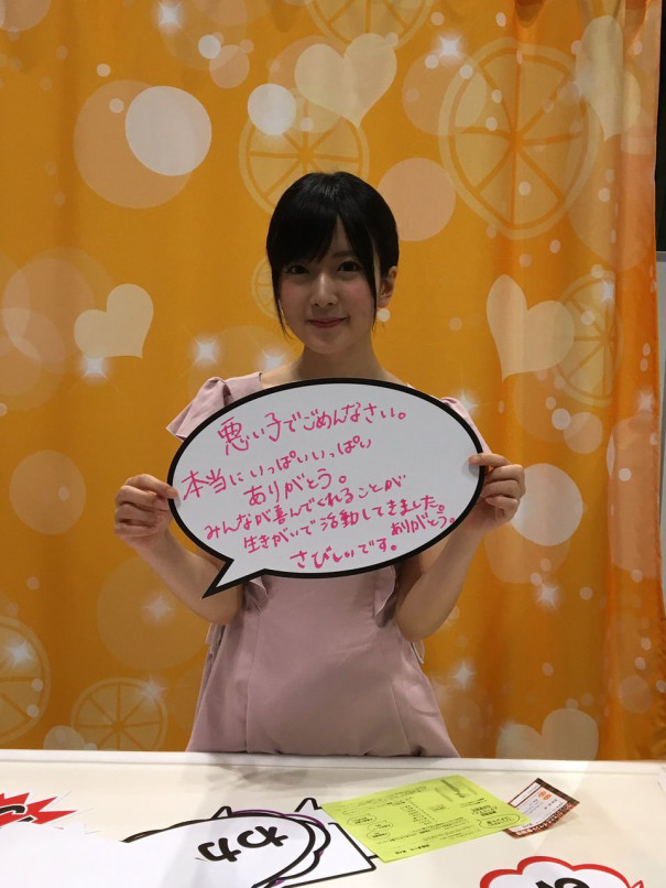 Nmb48 結婚宣言した須藤凜々花 本日の握手会レーンが過疎過疎 監視カメラ付き スタッフ多数の厳重警戒 メッセージ 悪い子でごめんなさい Akb Ske Nmb Hkt Ngt Stu 乃木坂 欅坂 日向坂 Next48 Sapporo