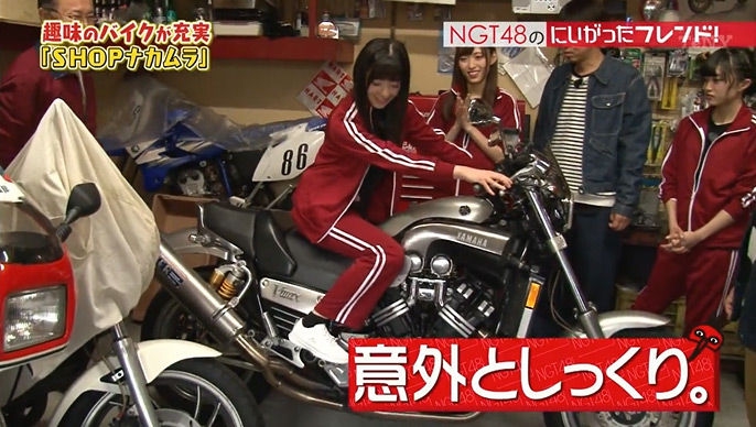 NGT48】菅原りこ・・・りったんのバイク愛www | AKB/SKE/NMB