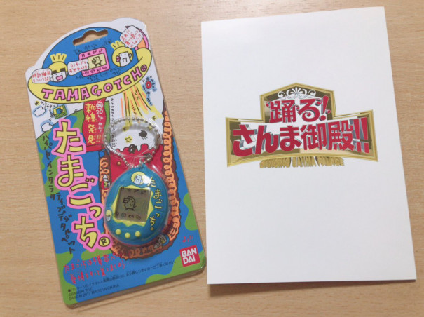 Ngt48 荻野由佳 おぎゆか たまごっちgetｗｗ 踊る さんま御殿 踊るヒット賞 Akb Ske Nmb Hkt Ngt Stu 乃木坂 欅坂 日向坂 Next48 Sapporo