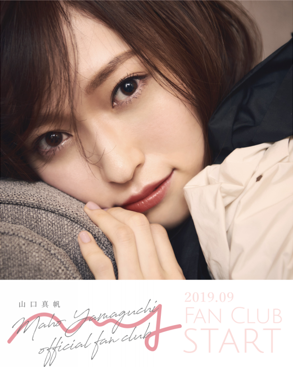 640px-2018年NGT48プロフィール_