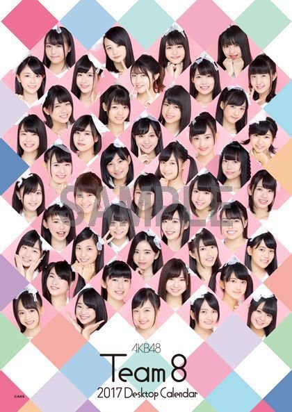 生写真 まとめ AKB HKT NMB SKE チーム8 生写真 まとめ AKB HKT NMB SKE チーム8