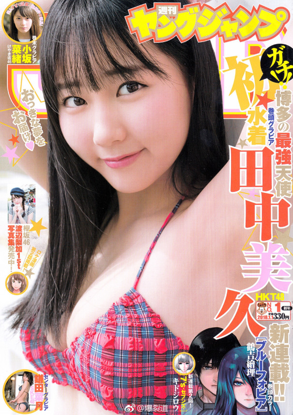 Hkt48 田中美久 みくりんの水着グラビアキタ ゚ ゚ Akb Ske Nmb Hkt Ngt Stu 乃木坂 欅坂 日向坂 Next48 Sapporo Hkt48 田中美久 みくりんの水着グラビアキタ ゚ ゚ Akb Ske Nmb Hkt Ngt Stu 乃木坂 欅坂 日向坂 Next48 Sapporo