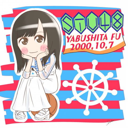 楓 薮下