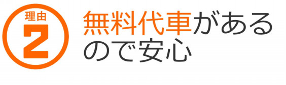 谷口自動車 株式会社