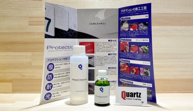 クオーツ　ガラスコーティング　4本セット Quartz Technica（クォーツ）ガラスコーティング剤