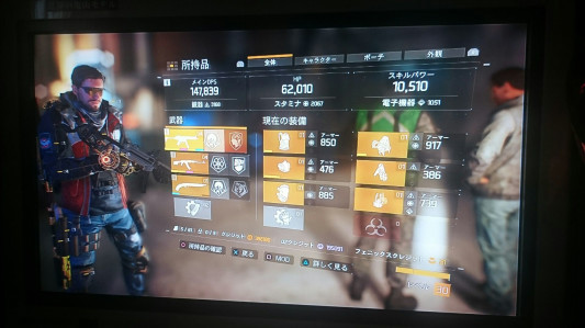 ディビジョンと家庭の事 天膳さんの何故ベストを尽くさないのか