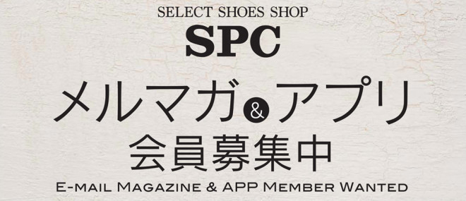 Service Spc Select Shoes Shop