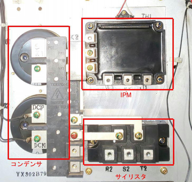 インバーター実機 | 株式会社 山陽メンテナンス