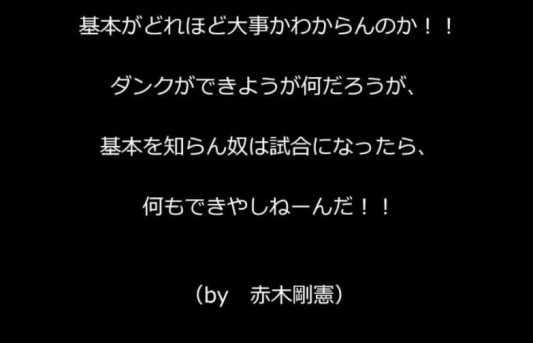 エレベーターなんのこっちゃ ページ1 株式会社 山陽メンテナンス