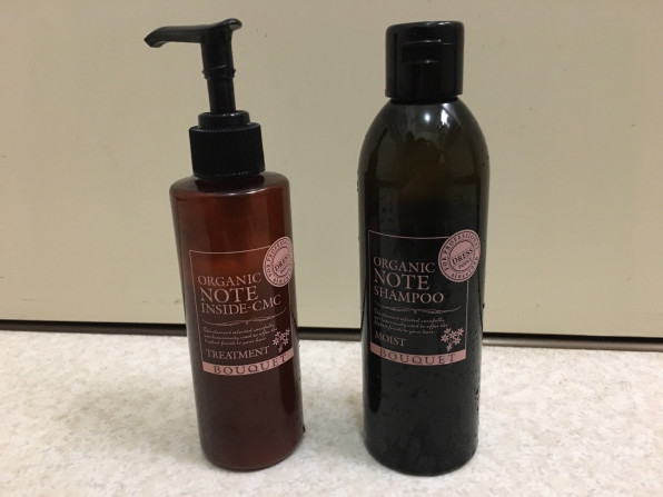 オーガニックノート一週間使った感想 Hair Salon Gigi ヘアーサロンジジ 島根県大田市の美容室 マツエク ネイルサロン