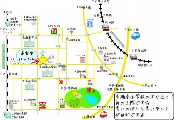 Map 東大阪 大蓮 弥刀 加美にある美容室ハレハレ