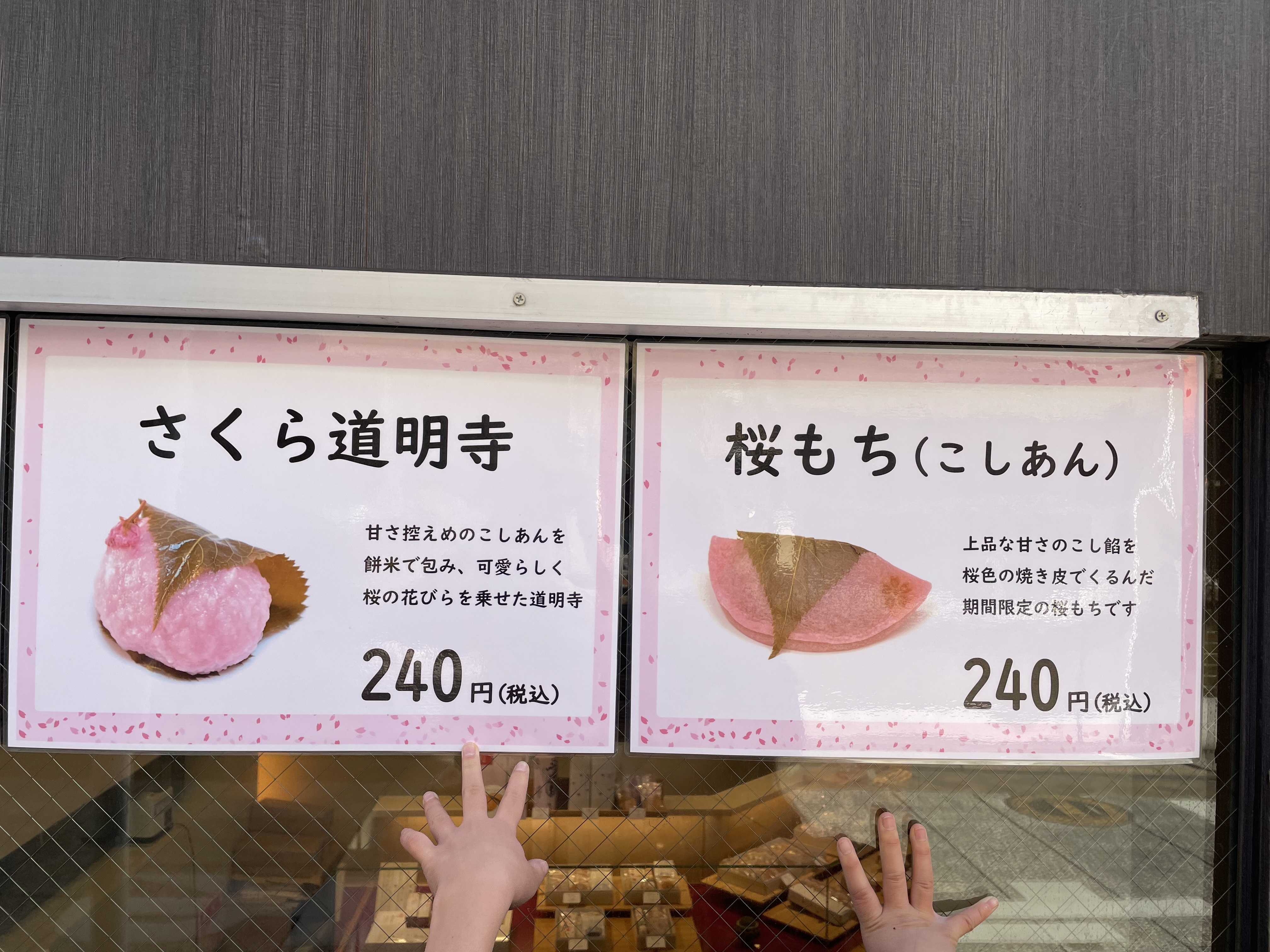 東西の違い、知っていると見える世界が変わる | 【花さく共育】逆算 