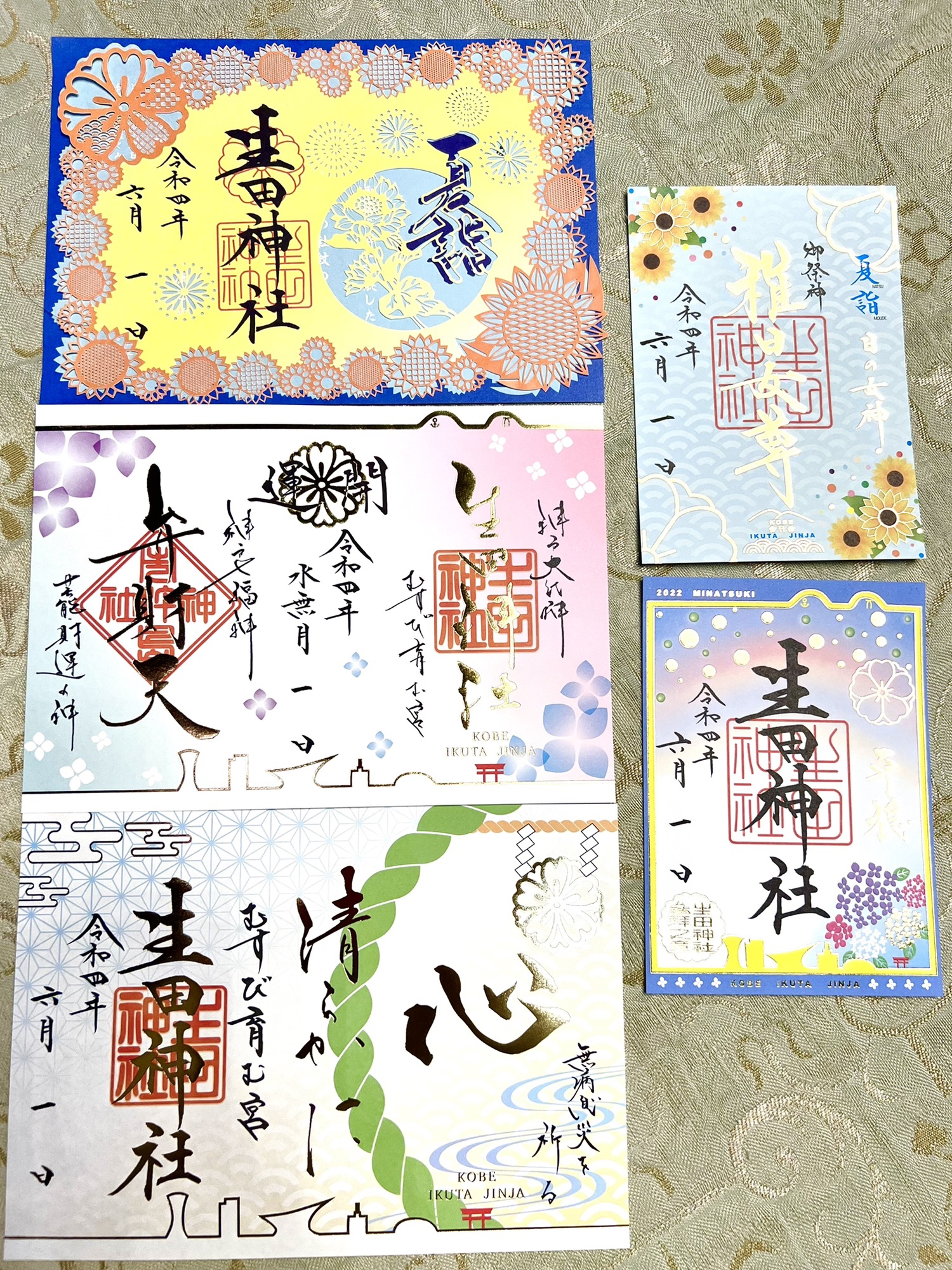 ご予約品!生田神社6月切り絵御朱印弁財天 | forms.myaccutax.com