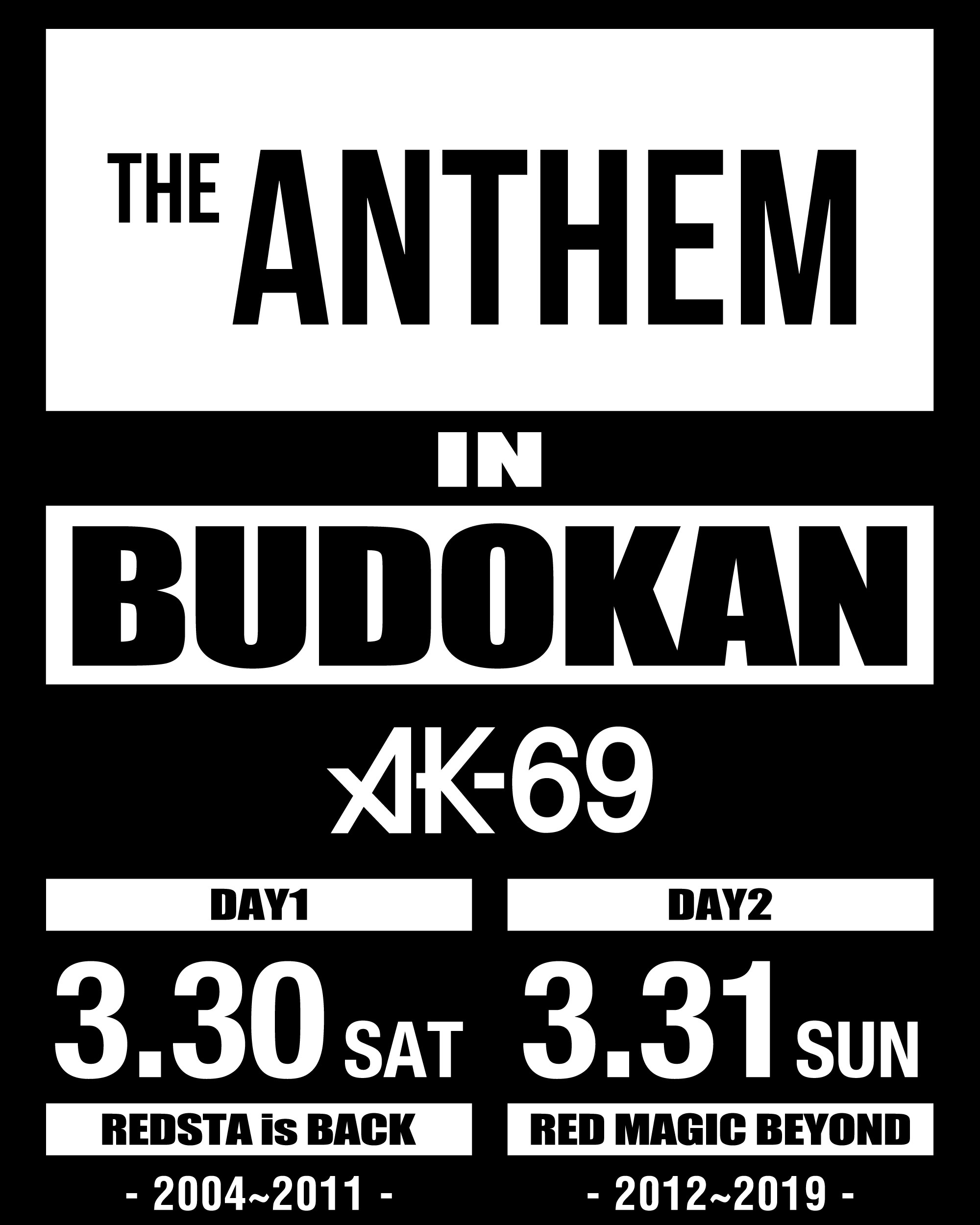 【AK69】AK69、来年3月30日&31日に自身初の日本武道館LIVE 2days開催を発表 Def Jam Japan The Official Site 【AK69】AK69、来年3月30日&31日に自身初の日本武道館LIVE 2days開催を発表 Def Jam Japan The Official Site