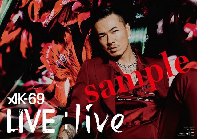 AK-69】8月5日発売『LIVE : live』購入者先着特典の各デザインが決定