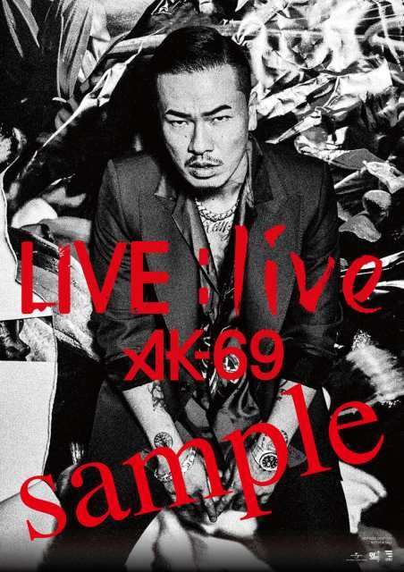 AK-69】8月５日発売『LIVE : live』購入者先着特典の各デザインが決定