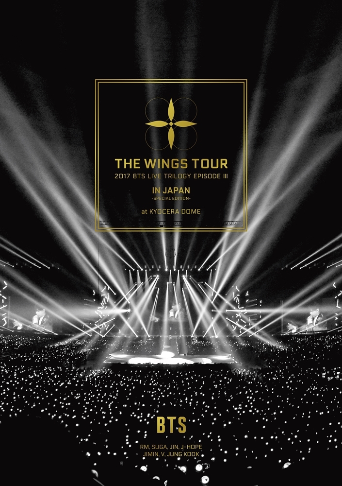 WINGS TOUR 2017 at京セラ Blu-ray bts 初回限定盤アイドル