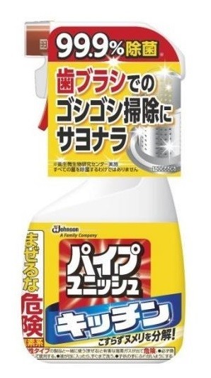99 9 の強力除菌 歯ブラシでのゴシゴシ掃除にサヨナラ