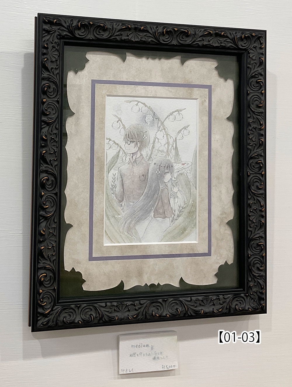 通販ページ01 | gallery TetoTeto