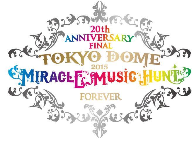 東京ドーム公演最終日 ライブビューイング決定 Glay Official Ownd